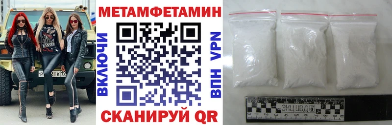 АМФЕТАМИН 97%  MEGA зеркало  Брюховецкая 