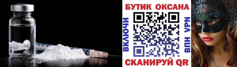 БУТИРАТ Butirat  Брюховецкая 