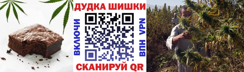 Печенье с ТГК конопля  Брюховецкая 