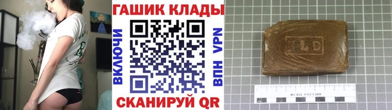 ГАШИШ Premium  цены   мега ONION  Брюховецкая 