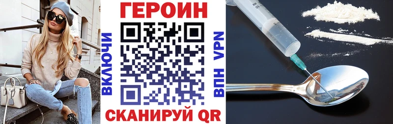 ГЕРОИН белый  мега онион  Брюховецкая  купить  сайты 