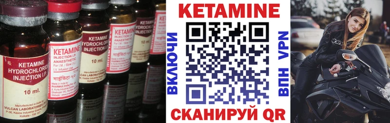 mega ссылки  Брюховецкая  Кетамин VHQ 