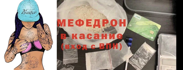 мефедрон Лихославль