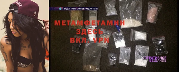 мефедрон Лихославль