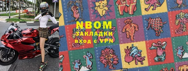мефедрон Лихославль