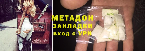 ALPHA-PVP Богородицк
