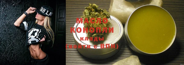 мефедрон Лихославль