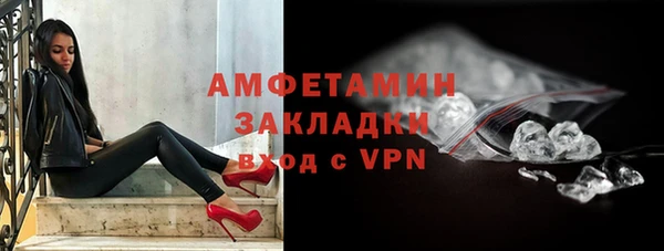 прущие крисы Заволжск