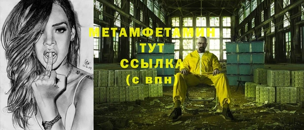 мефедрон Лихославль