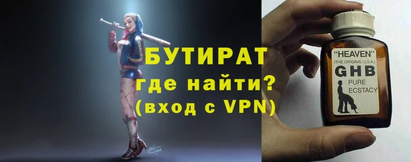 мефедрон Лихославль