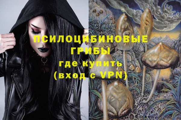 гашиш Россошь