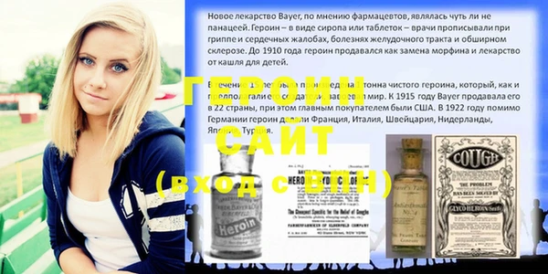 прущие крисы Заволжск