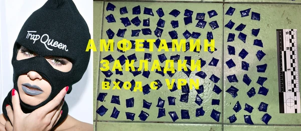 ГАЛЛЮЦИНОГЕННЫЕ ГРИБЫ Богородск