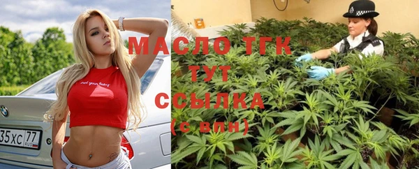 мефедрон Лихославль