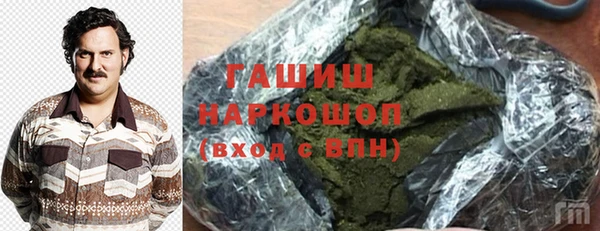 мефедрон Лихославль