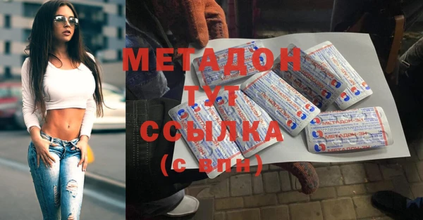 мефедрон Лихославль