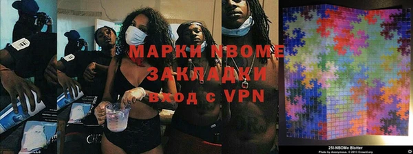 марки lsd Заводоуковск