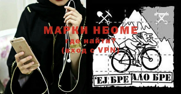 mdpv Алексин