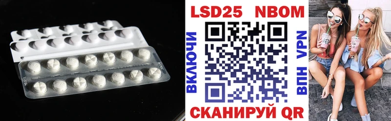 LSD-25 экстази ecstasy  где продают   Брюховецкая 