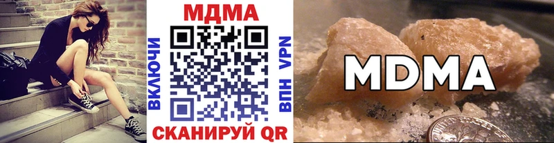 МДМА crystal Брюховецкая