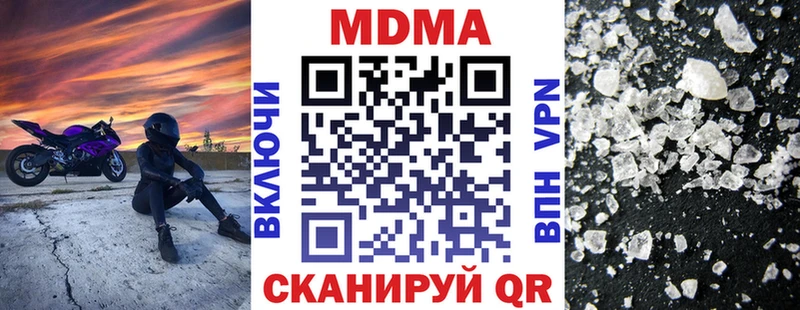 сколько стоит  Брюховецкая  MDMA crystal 