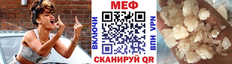даркнет сайт  Брюховецкая  Мефедрон кристаллы 