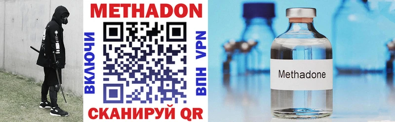 МЕГА рабочий сайт  Брюховецкая  Метадон VHQ  где купить наркоту 