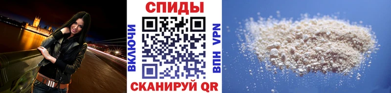 Первитин пудра  Брюховецкая 