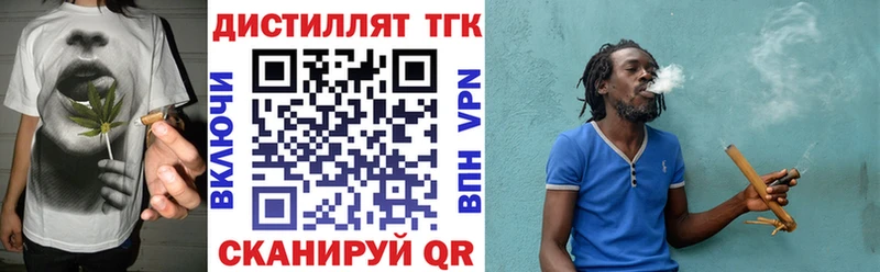 купить наркотики сайты  Брюховецкая  мега tor  ТГК концентрат 